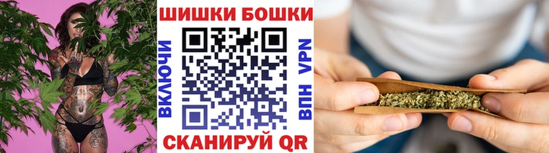 Купить закладку Чита COCAIN  Канабис  Альфа ПВП  ГАШИШ  МЕФ 
