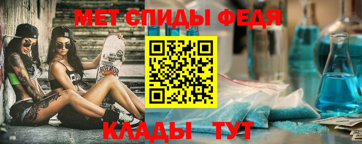 Амфетамин Розовый Чита