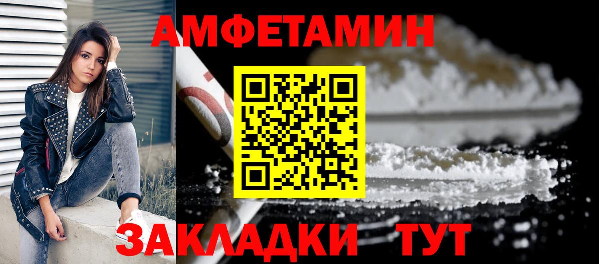 МЕТ  Экстази  Бошки Шишки  Кокаин  Чита  Вход с VPN  АМФЕТАМИН   МДМА  Наркошоп  ГАШ  Меф МЯУ МЯУ   Мефедрон 