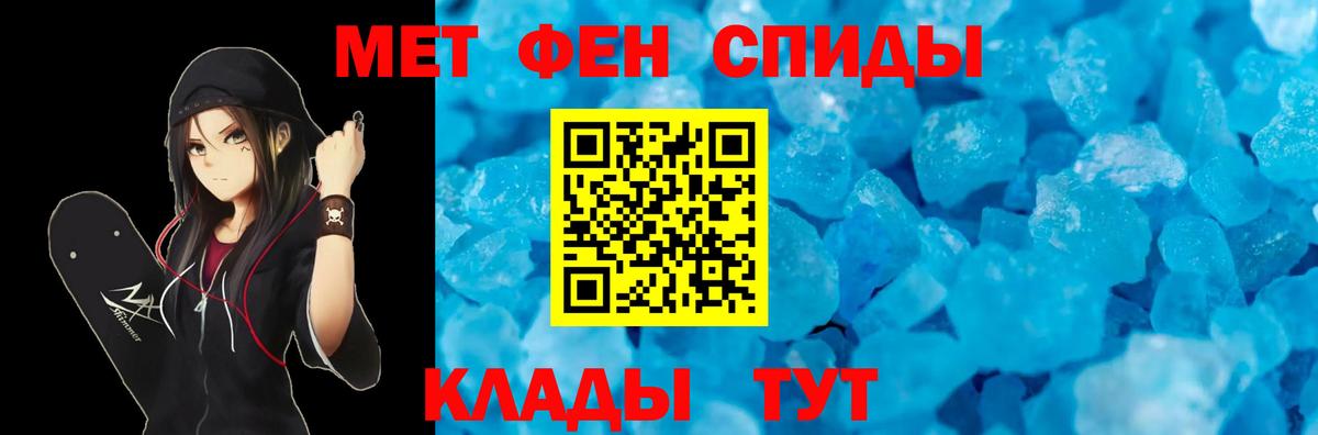 Amphetamine  Чита  АМФ Premium 