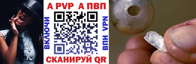 A-PVP VHQ мориарти Telegram Чита купить сайты