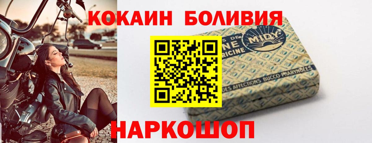 Cocaine 98% Чита