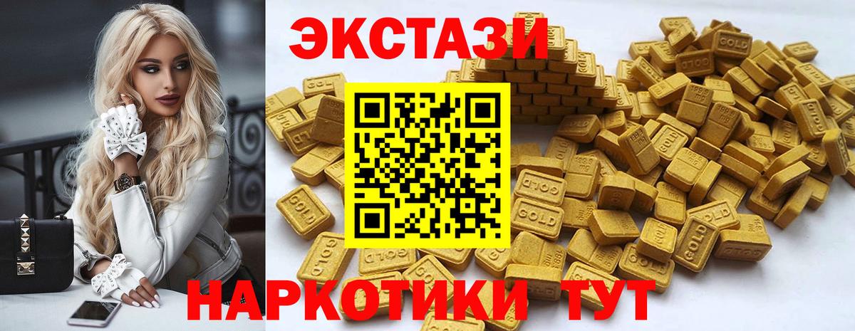 Чита  Ecstasy Дубай  Ecstasy  Экстази Cube  МЕГА сайт  Вход с VPN 