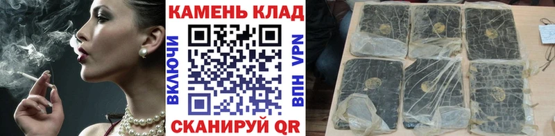 ГАШ гашик  где купить наркоту  Чита 