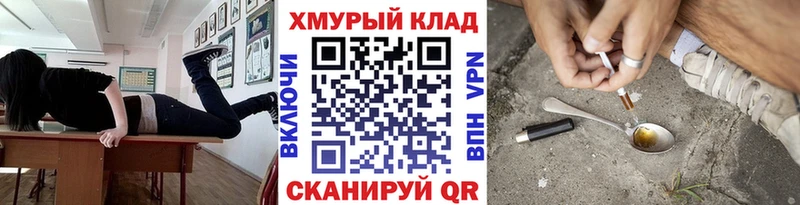 Героин герыч  наркотики  Чита 