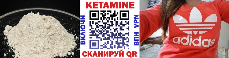 hydra   Чита  КЕТАМИН VHQ 