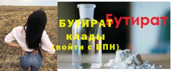 мескалин Нязепетровск