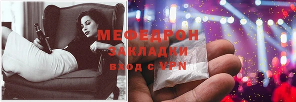 бутират Нягань