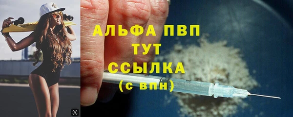 мефедрон Няндома