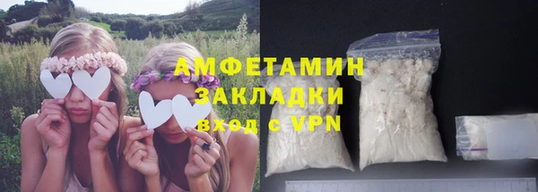 мескалин Нязепетровск