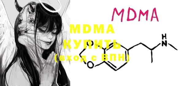 мефедрон Няндома