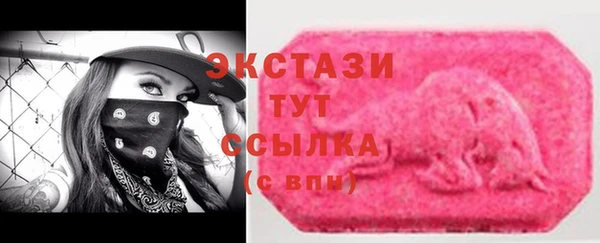 молекула духа Валдай