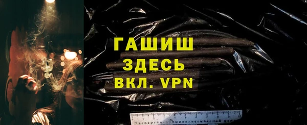 альфа пвп VHQ Весьегонск