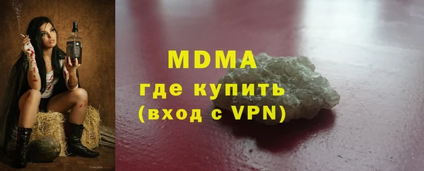 бутират Нягань