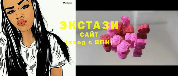 мескалин Нязепетровск