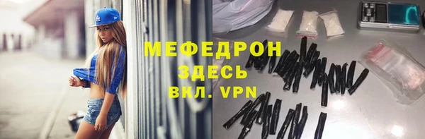 бутират Нягань