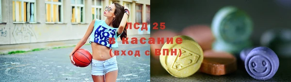 мескалин Нязепетровск