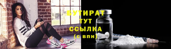 мескалин Нязепетровск