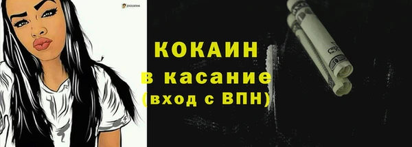мескалин Нязепетровск