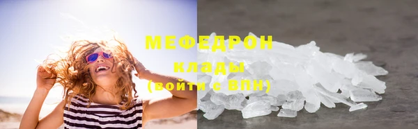бутират Нягань