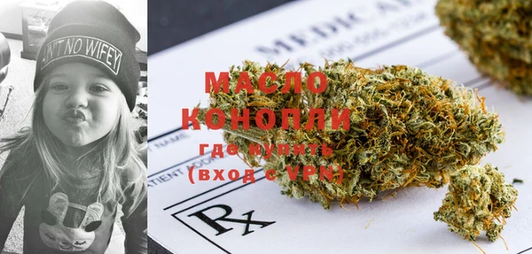 мескалин Нязепетровск