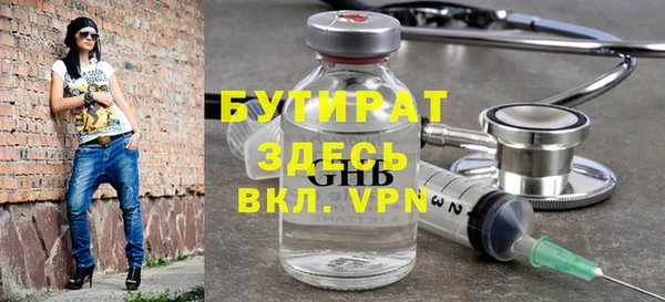 мескалин Нязепетровск