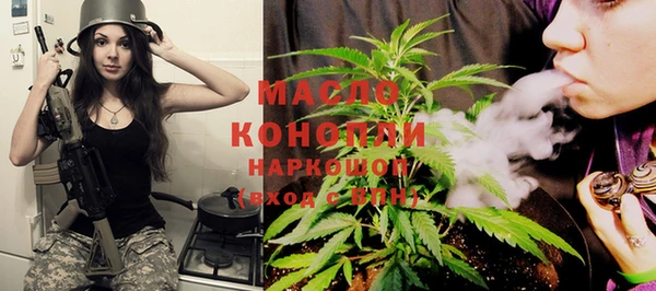 мефедрон Няндома
