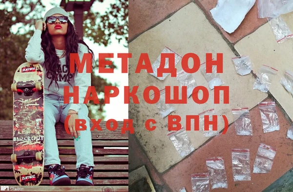 бутират Нягань