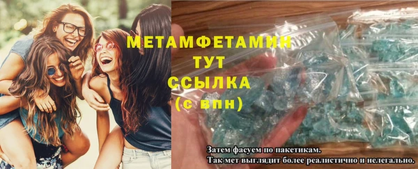 мефедрон Няндома