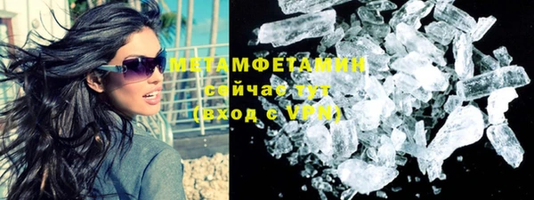 мефедрон Няндома