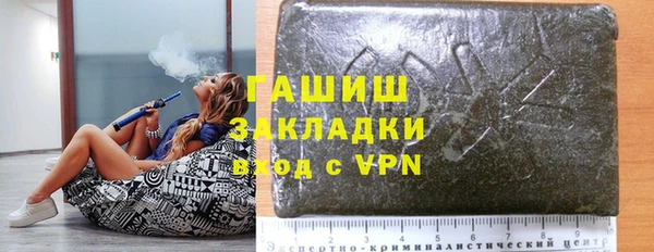 мескалин Нязепетровск