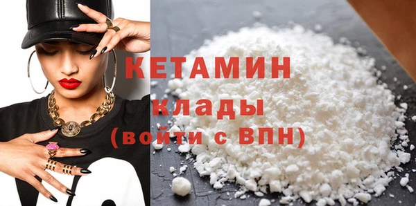мескалин Нязепетровск