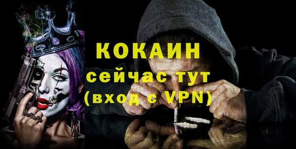 мефедрон Няндома