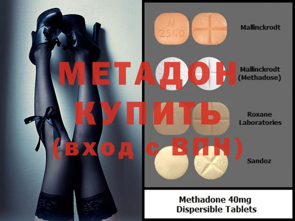 мескалин Нязепетровск