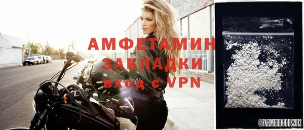 бутират Нягань