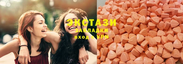мескалин Нязепетровск