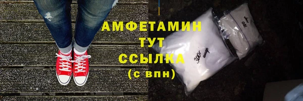 бутират Нягань