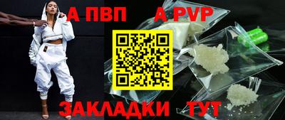 прущие крисы Гатчина