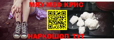 прущие крисы Гатчина
