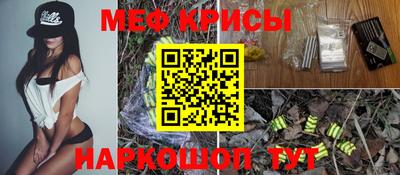 прущая мука Бийск