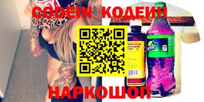 амфетамин Абакан