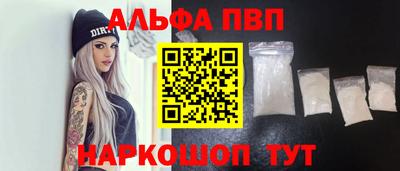 гидропоника Беслан