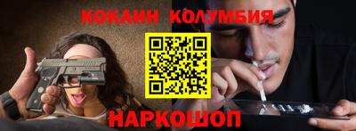 каннабис Абинск