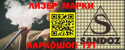 прущие крисы Гатчина