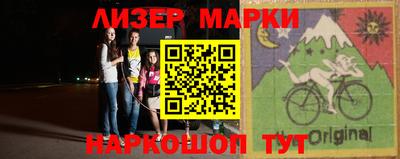 прущая мука Бийск