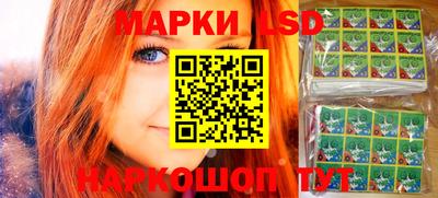 каннабис Абинск