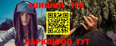 марихуана Гай