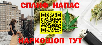 каннабис Абинск