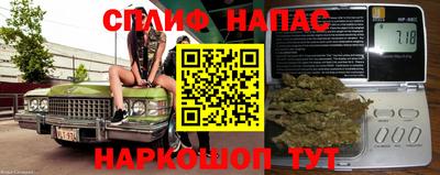 марихуана Гай