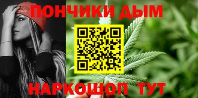 бошки Азнакаево